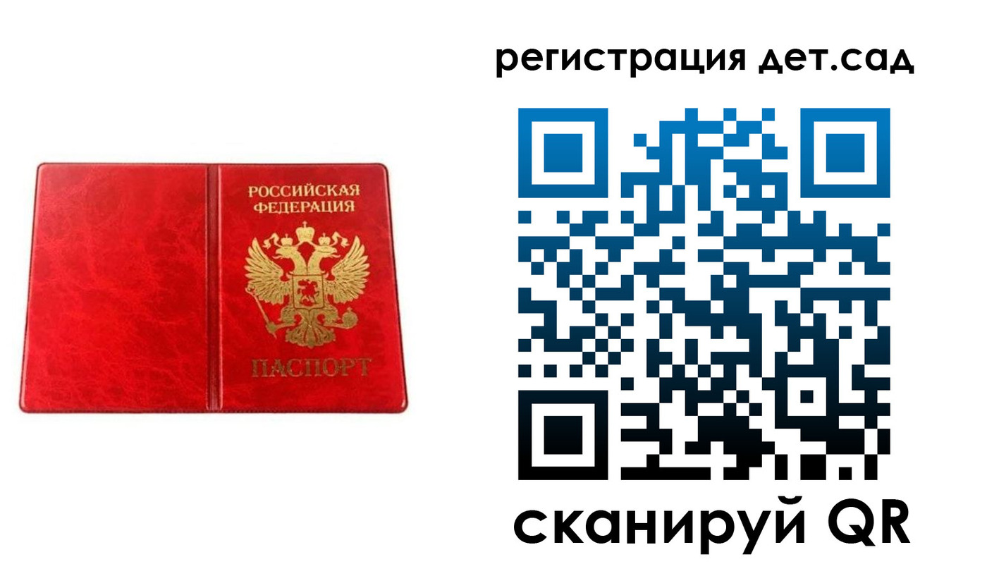 прописка иностранных граждан в Гаврилов-Яме