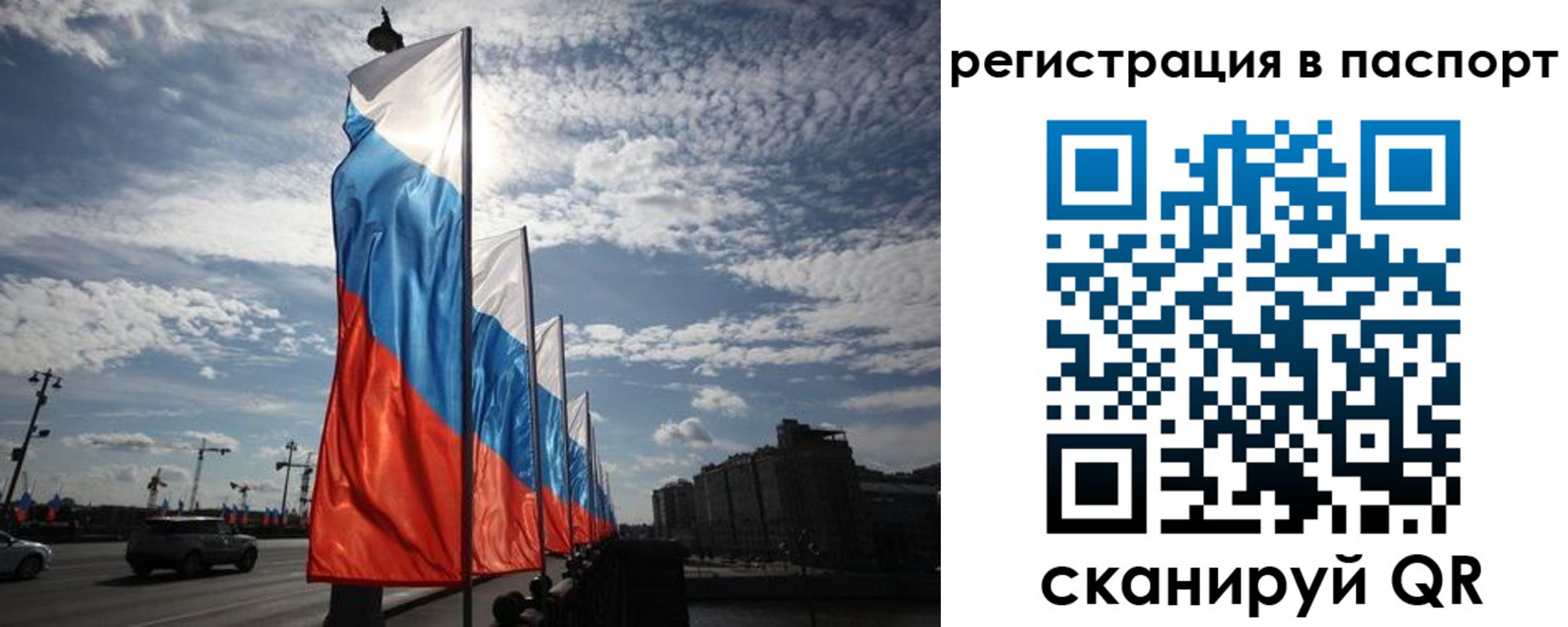 временная регистрация 2025 в Гаврилов-Яме