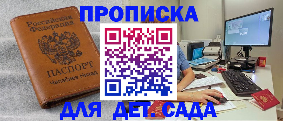 найти адрес прописки в Гаврилов-Яме